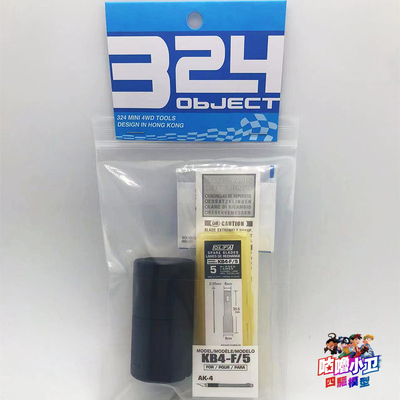 Tamiya Model Mini 4Wd - 324 brand tools for tamiya mini