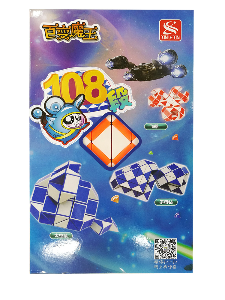 108 Magic Snake Ruler Puzzle 1 - đánh giá và giá Kids Education Related