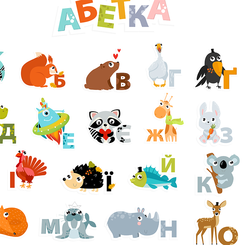 Ukraina Bảng Chữ Cái Với Hoạt  - đánh giá và giá Kids Education Nursery