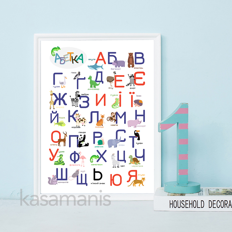 Ukraina Bảng Chữ Cái Với Hoạt  - đánh giá và giá Kids Education Nursery