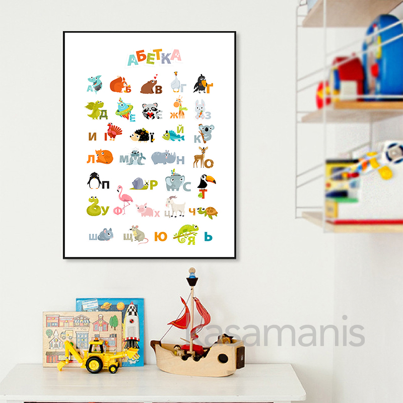 Ukraina Bảng Chữ Cái Với Hoạt  - đánh giá và giá Kids Education Nursery
