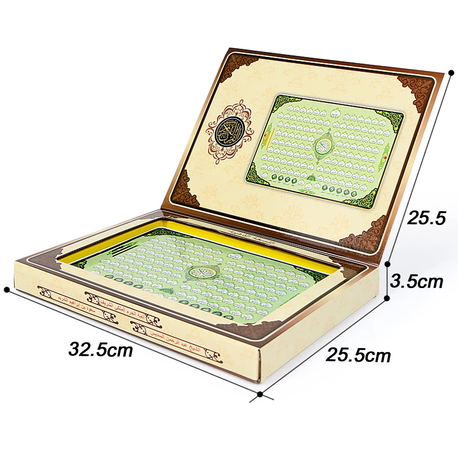 Al-Huda Quran Electronic Table - đánh giá và giá Kids Free Quran Education