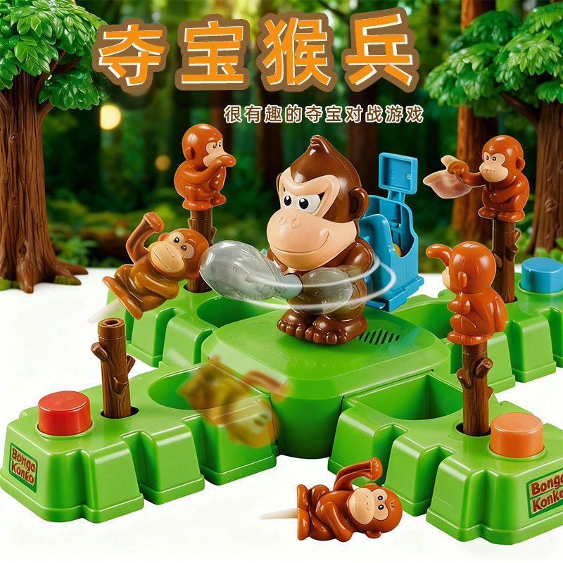 Bongo Konko Monkey Treasure Ba - đánh giá và giá Kids Education Related