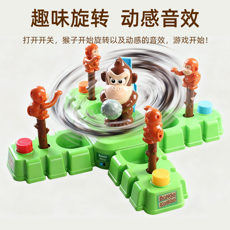 Bongo Konko Monkey Treasure Ba - đánh giá và giá Kids Education Related