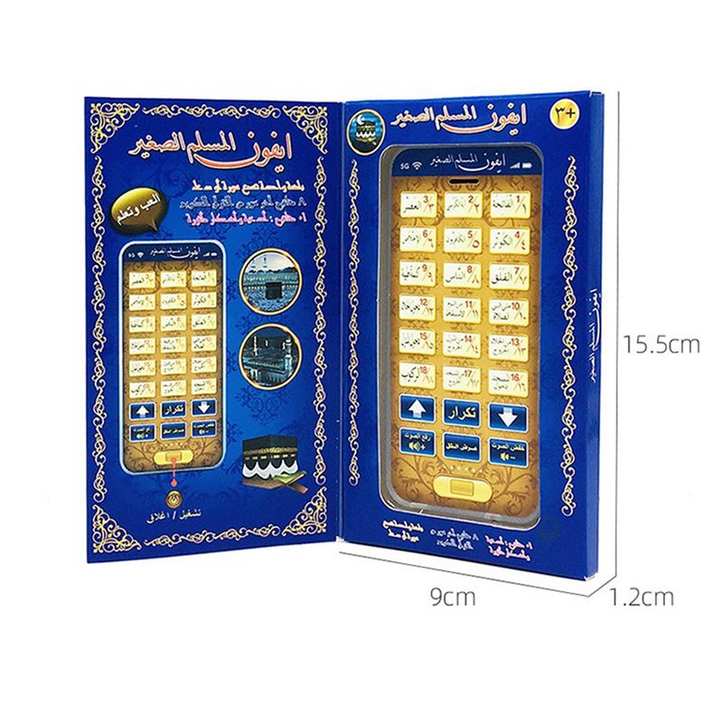 Classic-3X 18 Chapters Holy Qu - đánh giá và giá Kids Free Quran Education