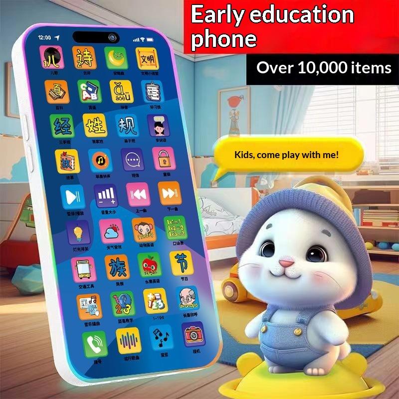 Toddler Interactive Simulation - đánh giá và giá Kids Education In Us