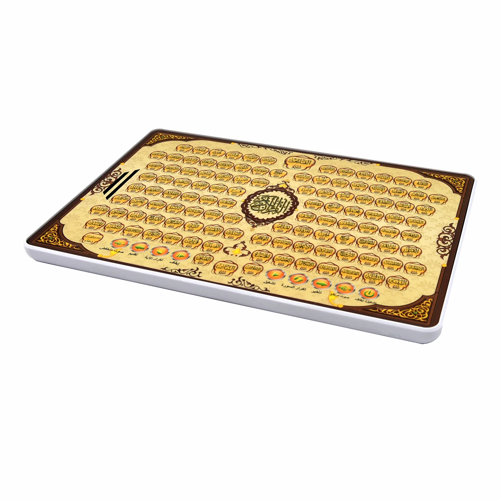 Full Section Quran Electronic  - đánh giá và giá Kids Free Quran Education