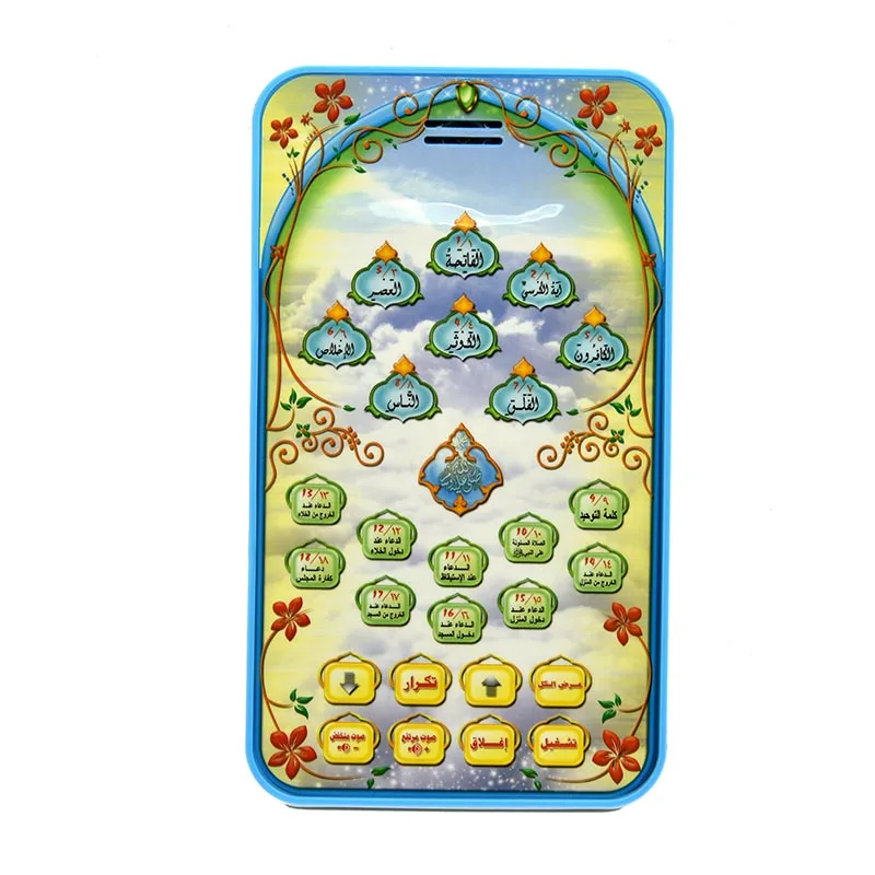Islamic Quran Learning Tablet  - đánh giá và giá Kids Free Quran Education