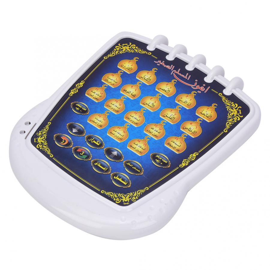 Islamic Quran Learning Toy (Pl - đánh giá và giá Kids Free Quran Education