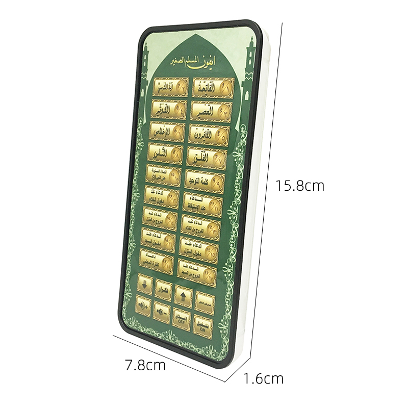 Arabic 18 chapter Al Quran Isl - đánh giá và giá Kids Free Quran Education